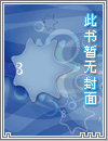 【名柯】十夜情人(萩原研二)